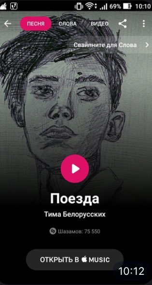 Кидаю Страйк за использование моего портрета