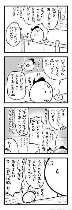 ぎゃくにかんがえるまちゅうら 