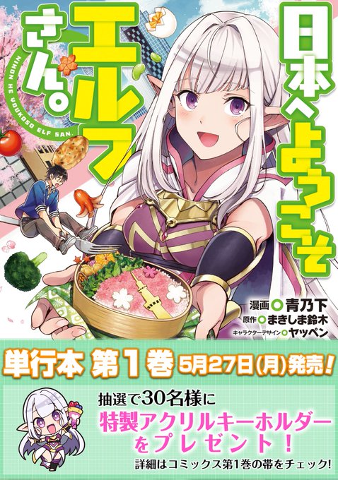 コミックファイア Comic Fire Hj 19年05月 Twilog コミックファイア Comic Fire Hj 19年05月 Twilog