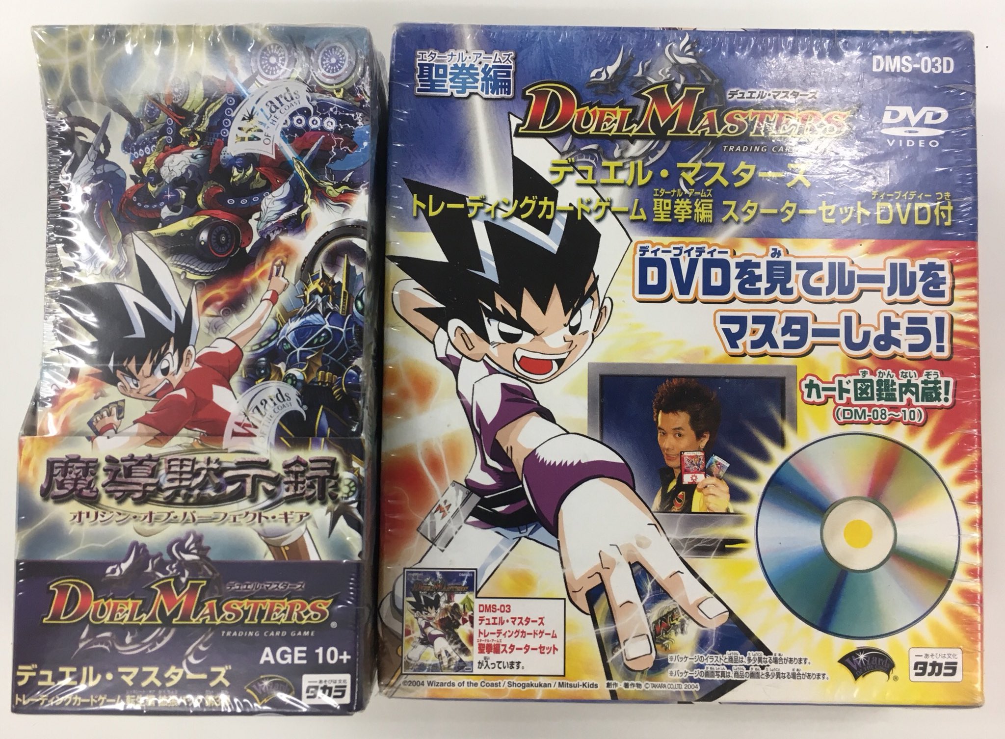デュエルマスターズ デュエマ 聖拳編 スターターセット デュエル