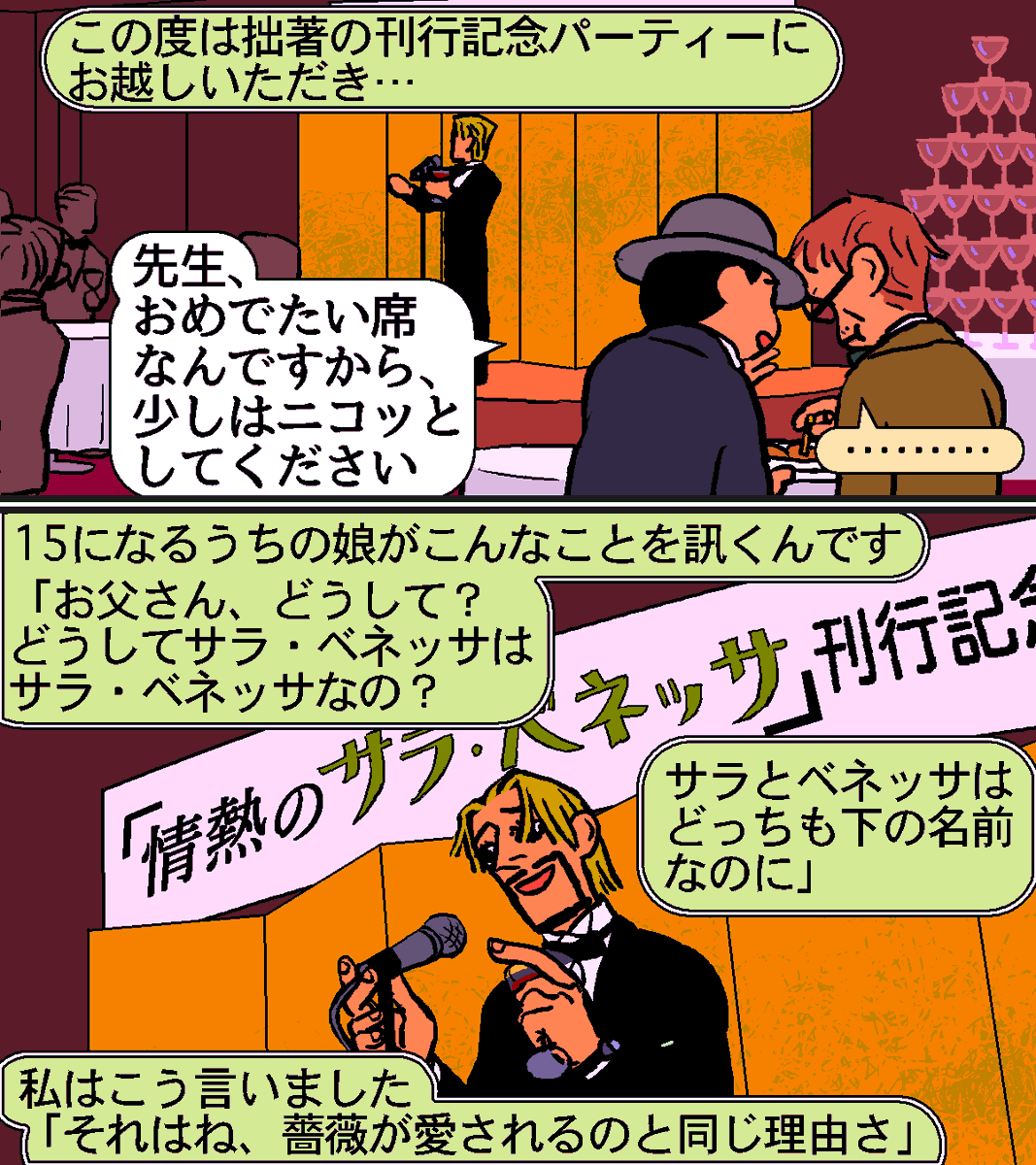 青9hp 小説家のことロクでもない描き方してるけど Pixivでは漫画やイラスト以上に小説を念入りにチェックしてるし 何度も読み返すし 文字書きさんは神