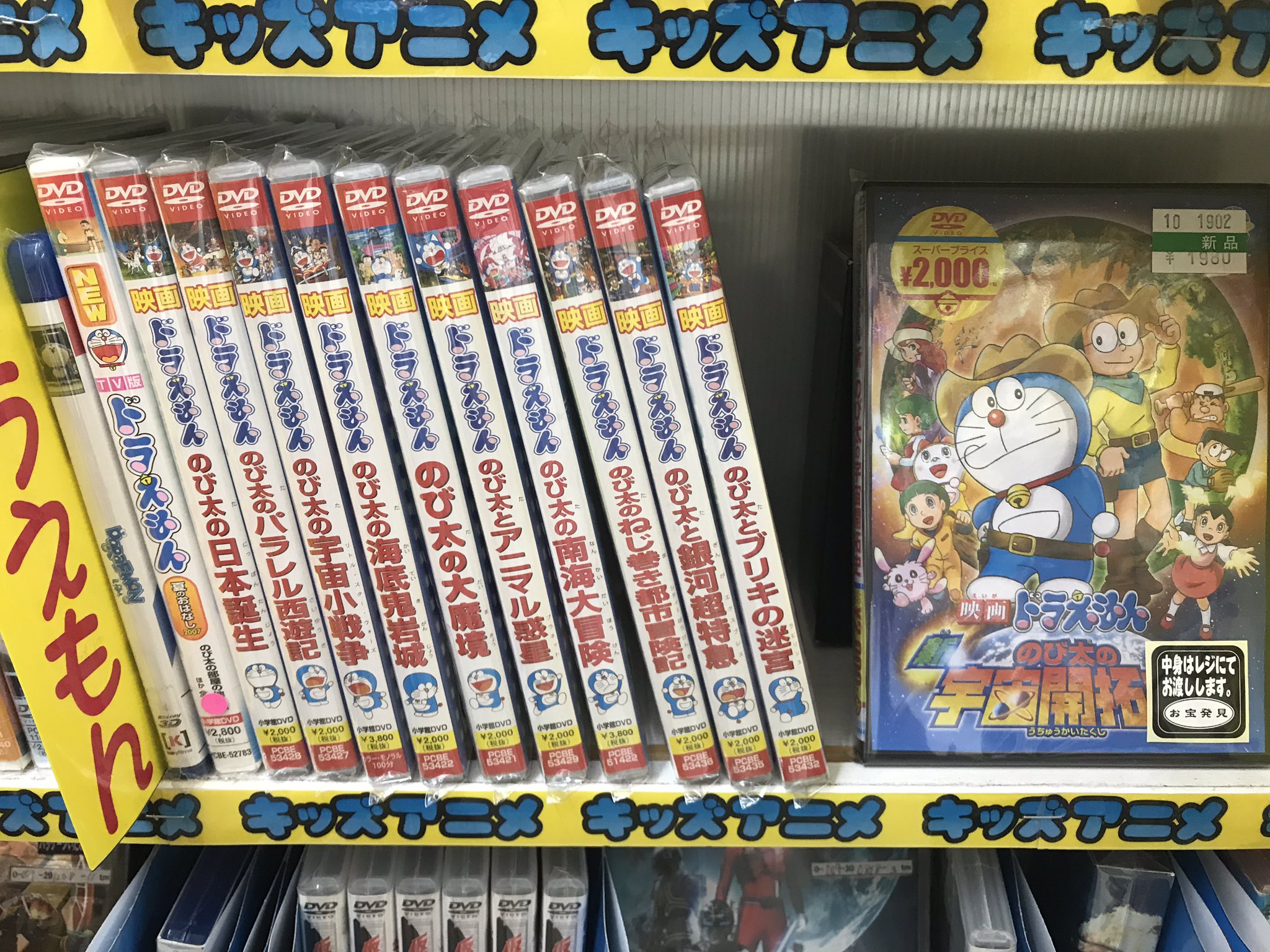 映画版ジャイアンは良い奴 Twitter Search Twitter