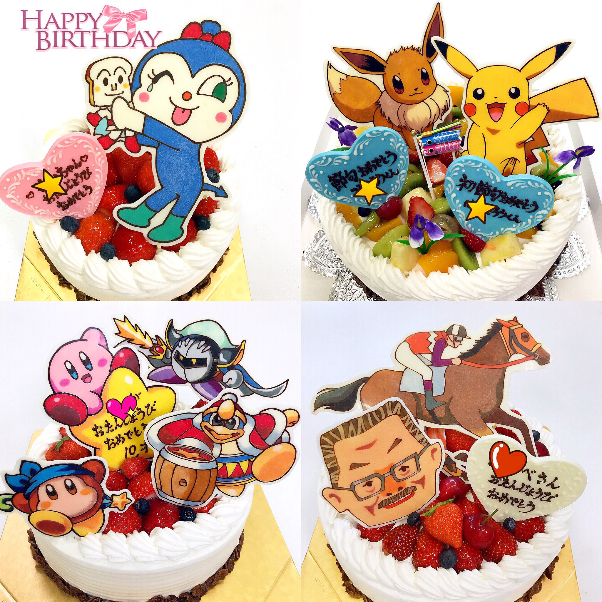 キャラデコ職人 最近お作りした物と アップし忘れていたイラストケーキの写真です オーダーケーキのご注文は 今お休みしております コキンちゃん ピカチュウ 星のカービィ 似顔絵ケーキ イラストケーキ キャラクターケーキ T Co