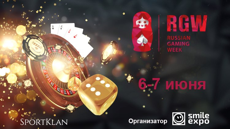 SportklanRu's tweet photo. Самая крупная выставка игорной индустрии в Москве. 
Russian Gaming Week 2019. Дата, участие и другие подробности: https://t.co/LniyQkbiJD
#betting #russiangamingweek https://t.co/v5gXj3l1B6