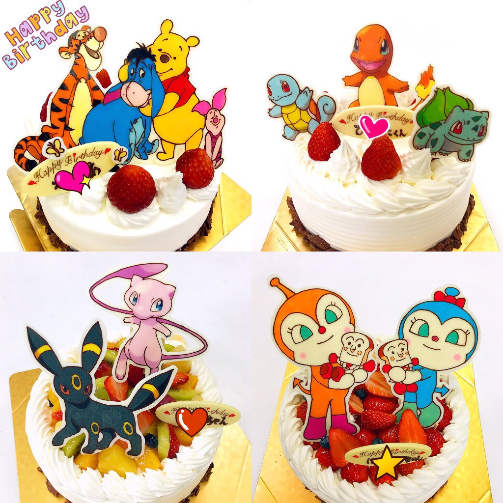 キャラデコ職人 Di Twitter 最近お作りした物と アップし忘れていたイラストケーキの写真です オーダーケーキのご注文は 今お休みしております プーさん ポケモン ヒトカゲ ブラッキー ミュウ イラストケーキ キャラクターケーキ