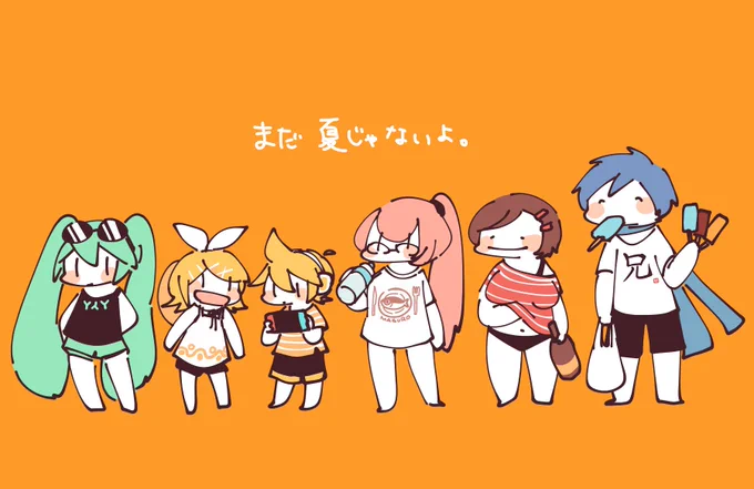 5月だというのに暑くて格好がすでに夏仕様なクリプトン兄弟? 