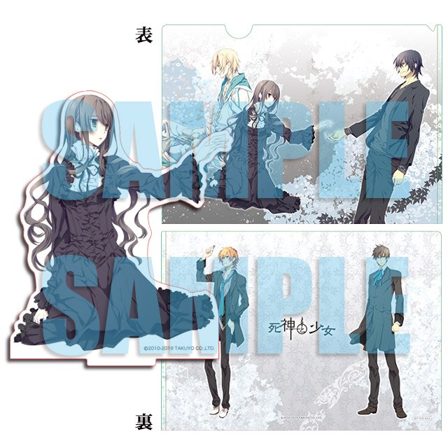 特典公開／ 7/25発売予定PSVita「死神と少女」 ステラワース店舗特典