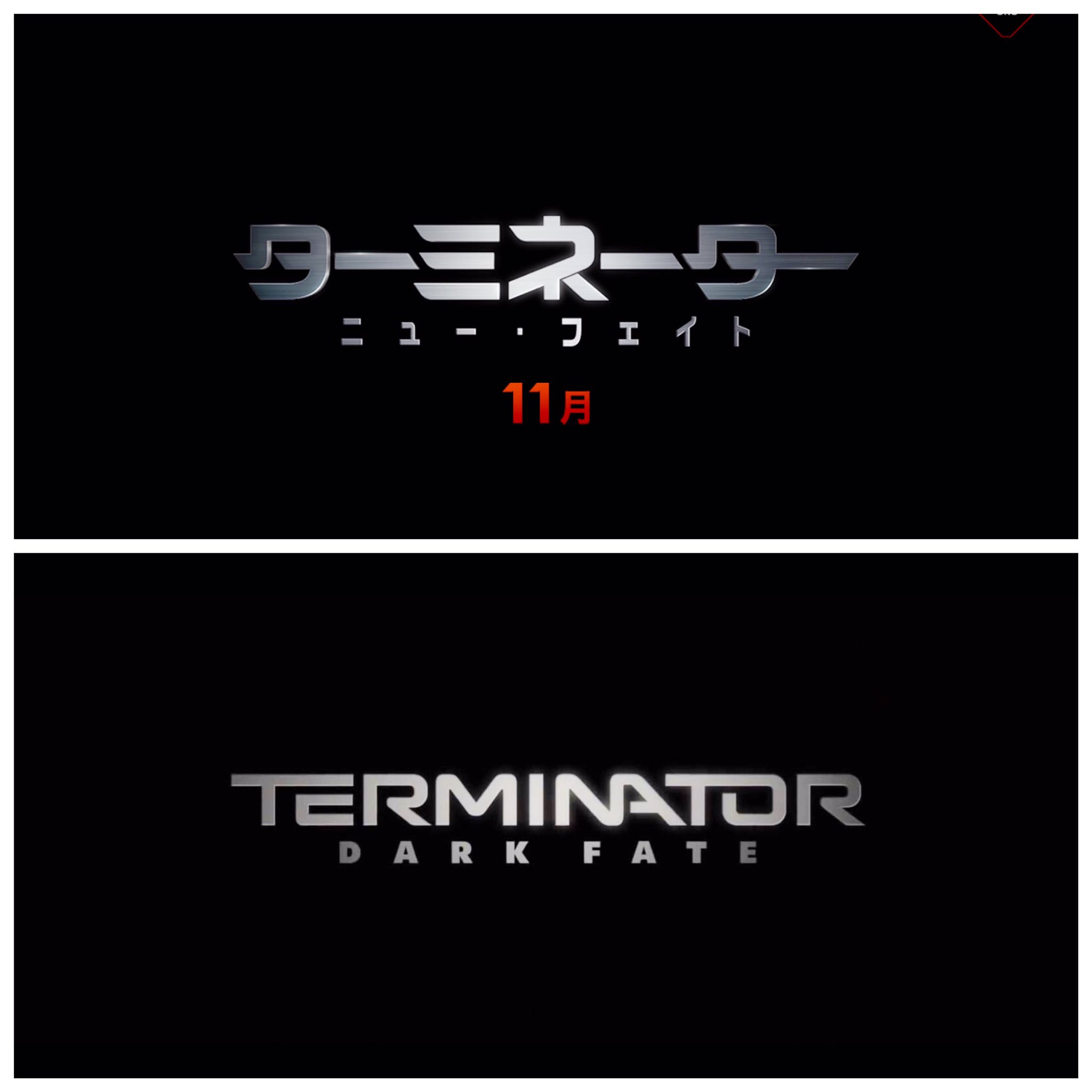 Terunzo テルンゾ Twitter પર どうなん 日本のタイトルロゴ ターミネーター ニュー フェイト 11月公開 タイトルロゴ Titlelogo Lindahamilton ターミネーター Terminator Terminatordarkfate Sarahconnor アーノルドシュワルツェネッガー