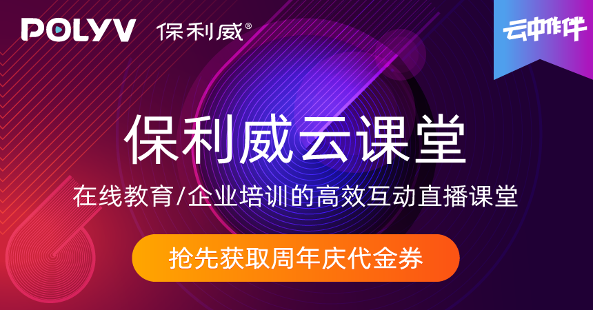 POLYVNET tweet picture
