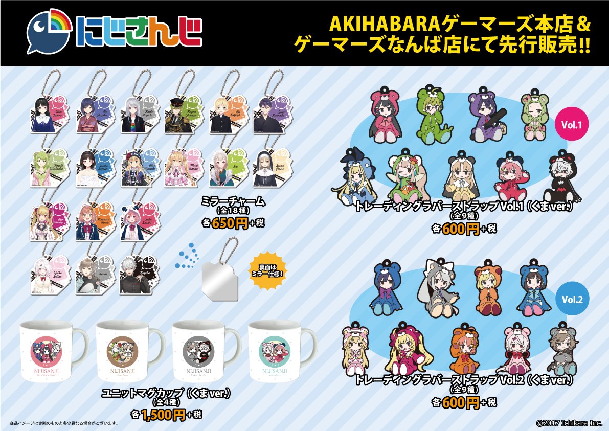 AKIHABARAゲーマーズ本店@本店1F営業時間変更!! on Twitter: AKIHABARAゲーマーズ本店@本店1F営業時間変更!! on Twitter: