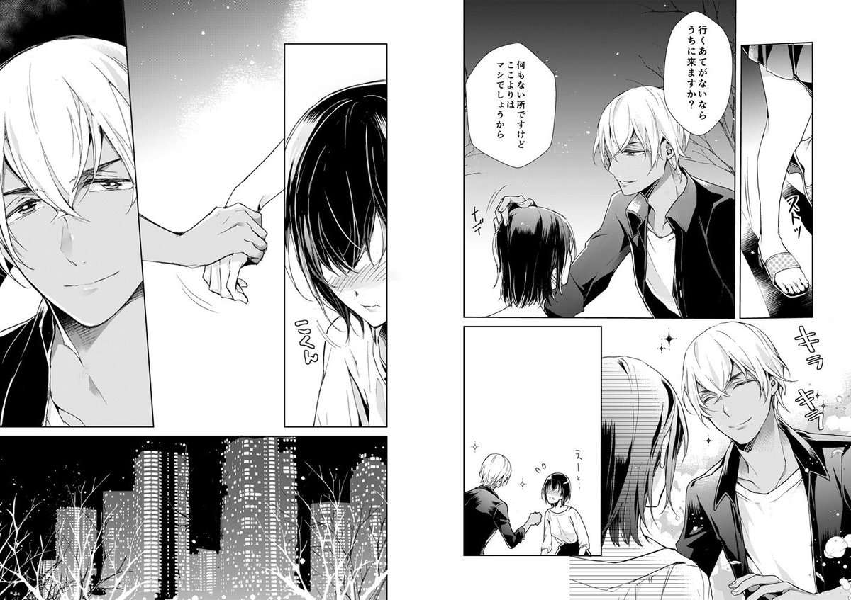 「ネコにしか見えない」虎の穴・フロマ通販復活しました✨今回で追納終了なので、ご興味ありましたらどうぞ。
人間の彼女を猫だと認識してしまった安室と彼女との、甘くちょぴり切ない安室透夢本です。
虎https://t.co/xEhja0clM1
フロhttps://t.co/CFD7RLNLDM
pixiv https://t.co/qRDNhC2MOA 