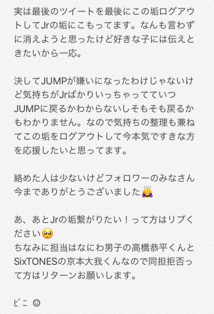 bni_k28's tweet photo. https://t.co/iaeGw9g1ma