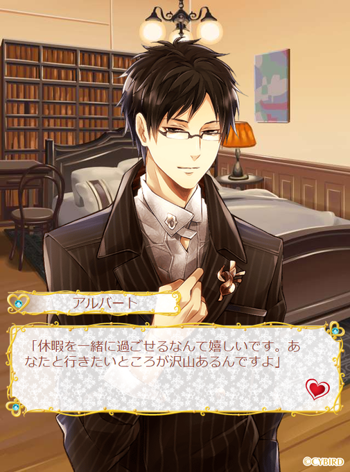 イケメン王宮シリーズ 公式 Ikemenoq 19年05月 Twilog イケメン王宮シリーズ 公式 Ikemenoq 19年05月 Twilog