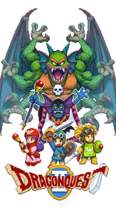 過去絵からですが。ドラクエの日バンザイ???
#ドラクエの日 