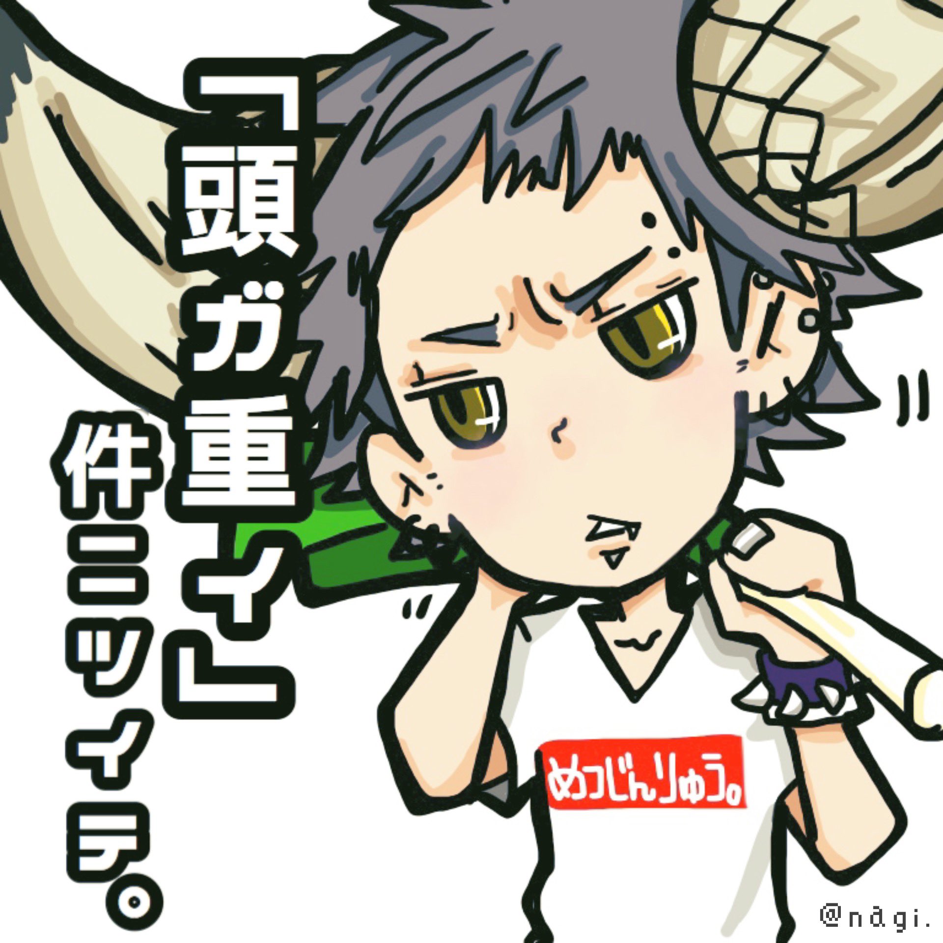 気ままに勝手に古龍擬人化 Twitter