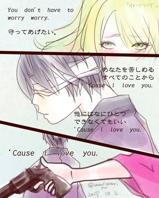 これ思い出してた。
いろいろ辛くて。

#高また 