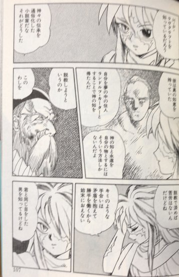 アリシア Y Japaneseclass Jp