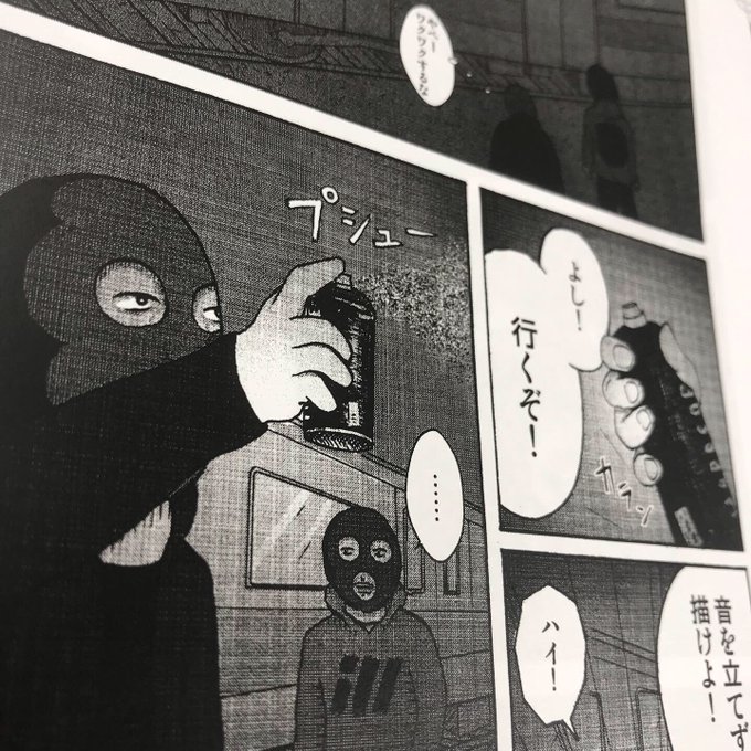 Taboo1 Tabooone さんのマンガ一覧 リツイート順 ツイコミ 仮 Taboo1 Tabooone さんのマンガ一覧 リツイート順 ツイコミ 仮