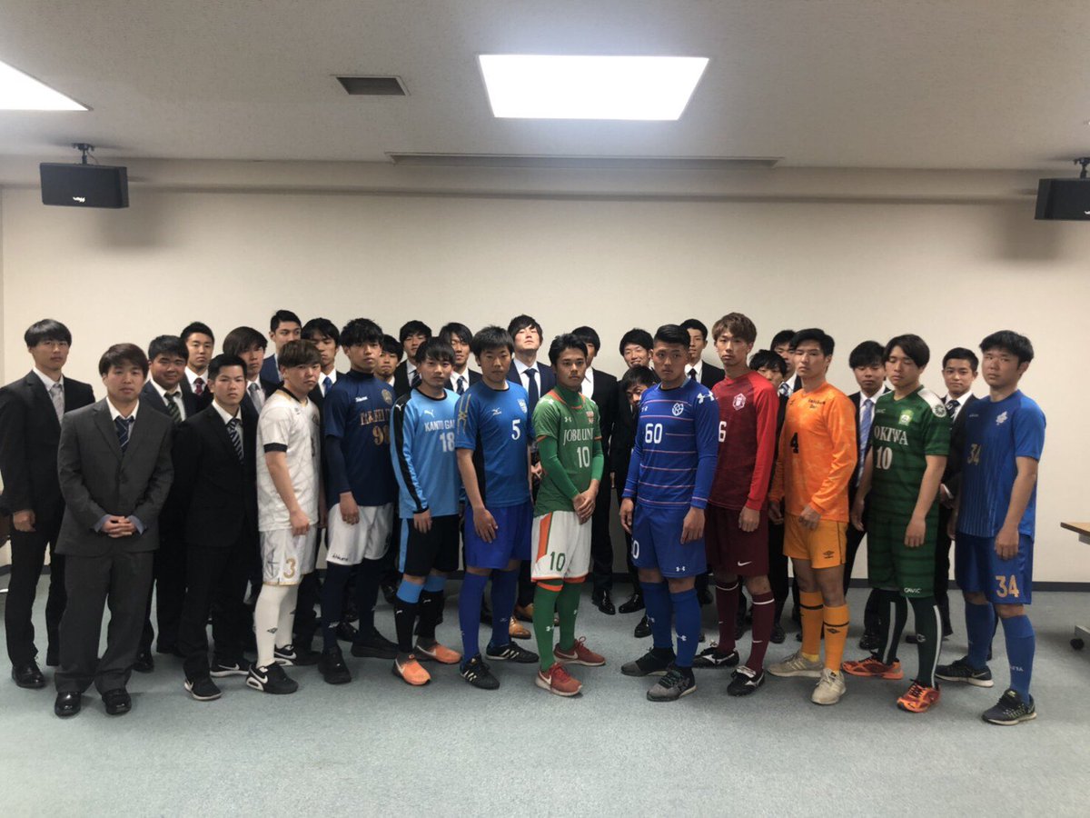 北関東大学サッカー連盟 Jufakitakantou Twitter 北関東大学サッカー連盟 Jufakitakantou Twitter