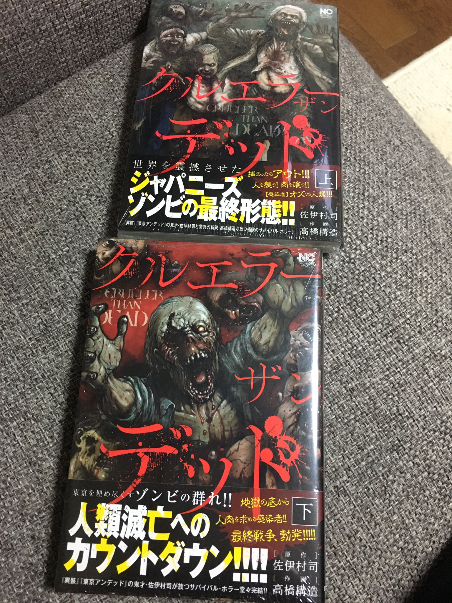 佐伊村司 Twitter Search Twitter