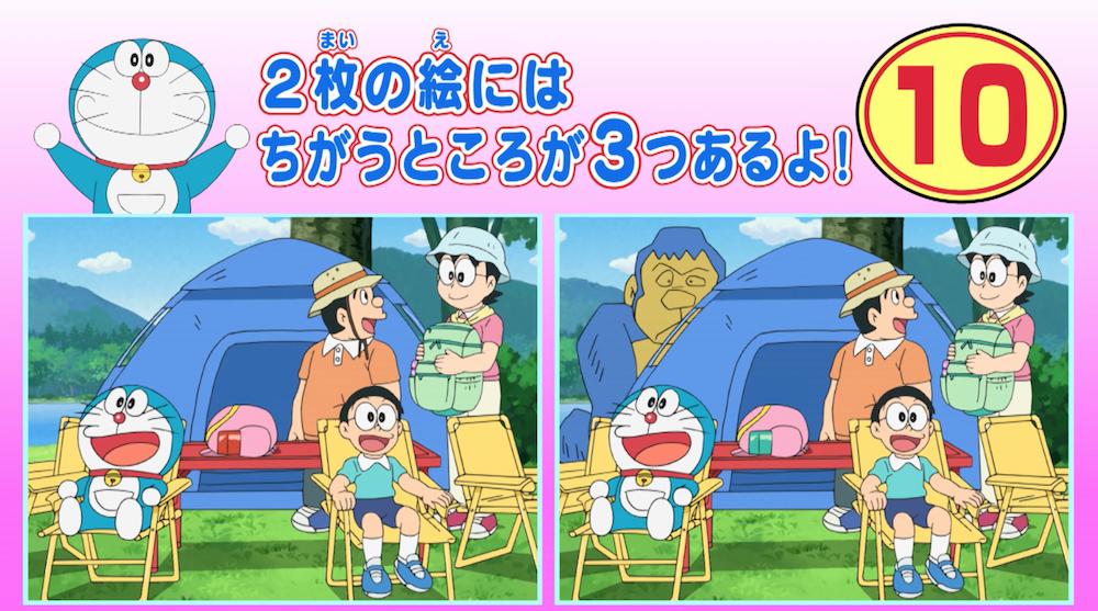 ドラえもん公式 ドラえもんチャンネル 5 31 金 よる7時からのtvアニメ ドラえもん に大人気コーナー ドラドラ まちがいさがし が復活 それを記念して 以前に番組内で放送されたまちがいさがしをwebで毎日公開中 第1回の答え合わせはこちら