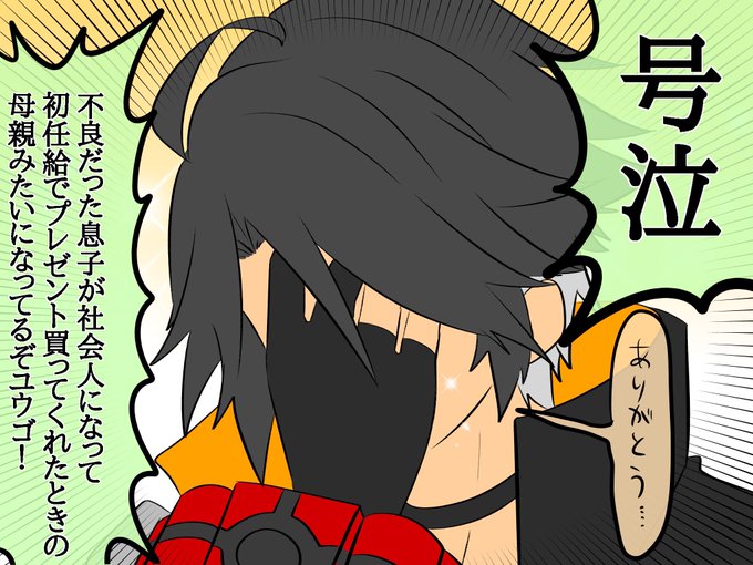 ゔぁんぷさん の 19年5月27日 のツイート一覧 1 Whotwi グラフィカルtwitter分析 ゔぁんぷさん の 19年5月27日 のツイート一覧 1 Whotwi グラフィカルtwitter分析