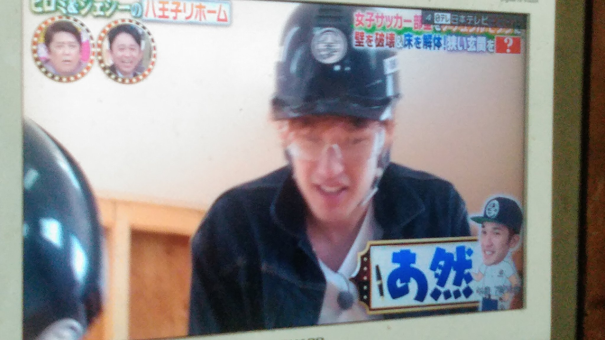 画像 新弟子はジェシー君 O 有吉ゼミ 新弟子 Sixtones ジェシー T Co Ovos0r5cur まとめダネ 画像 新弟子はジェシー君 O 有吉ゼミ 新弟子 Sixtones ジェシー T Co Ovos0r5cur まとめダネ