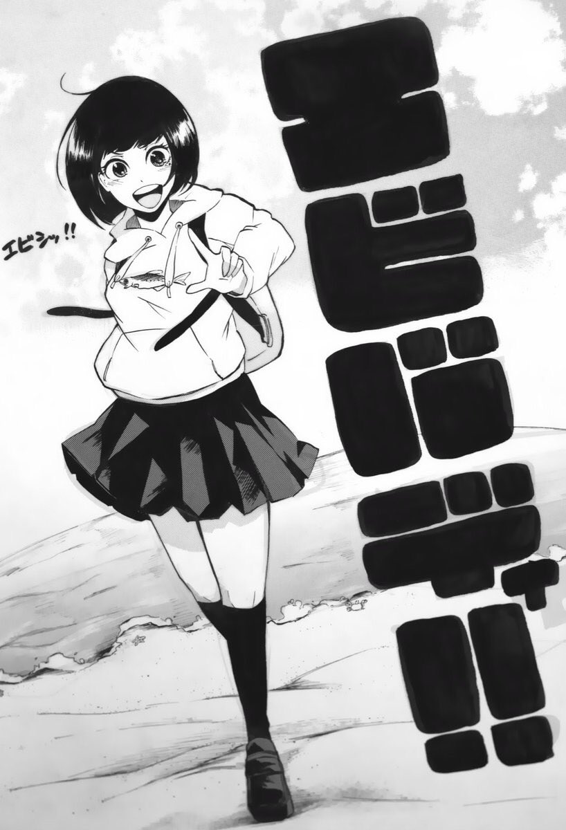 血液型占いを信じている女の子を攻略しようとする話…だけど本当は…⑤終 