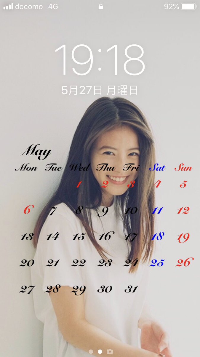 じん Na Twitteru 今田美桜可愛すぎたからロック画面日高里菜からお引越しした