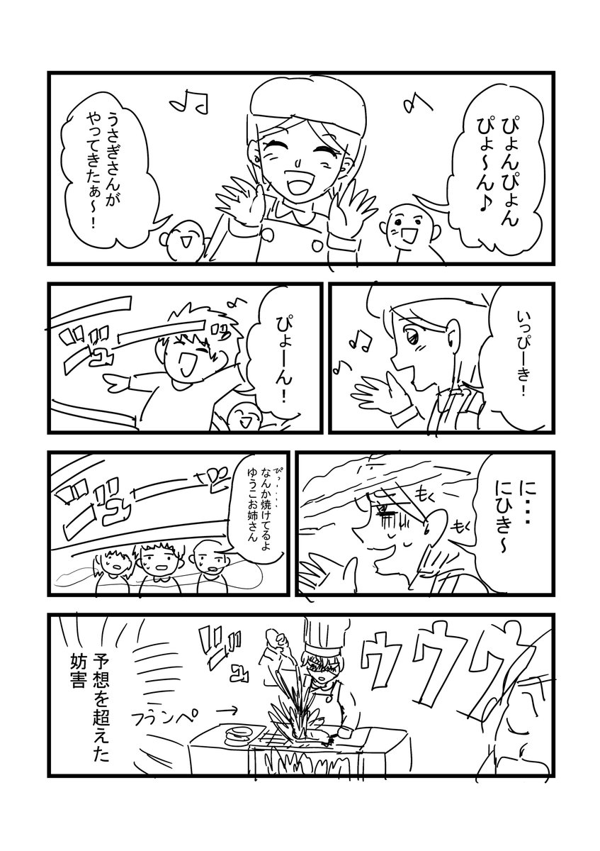 ② 