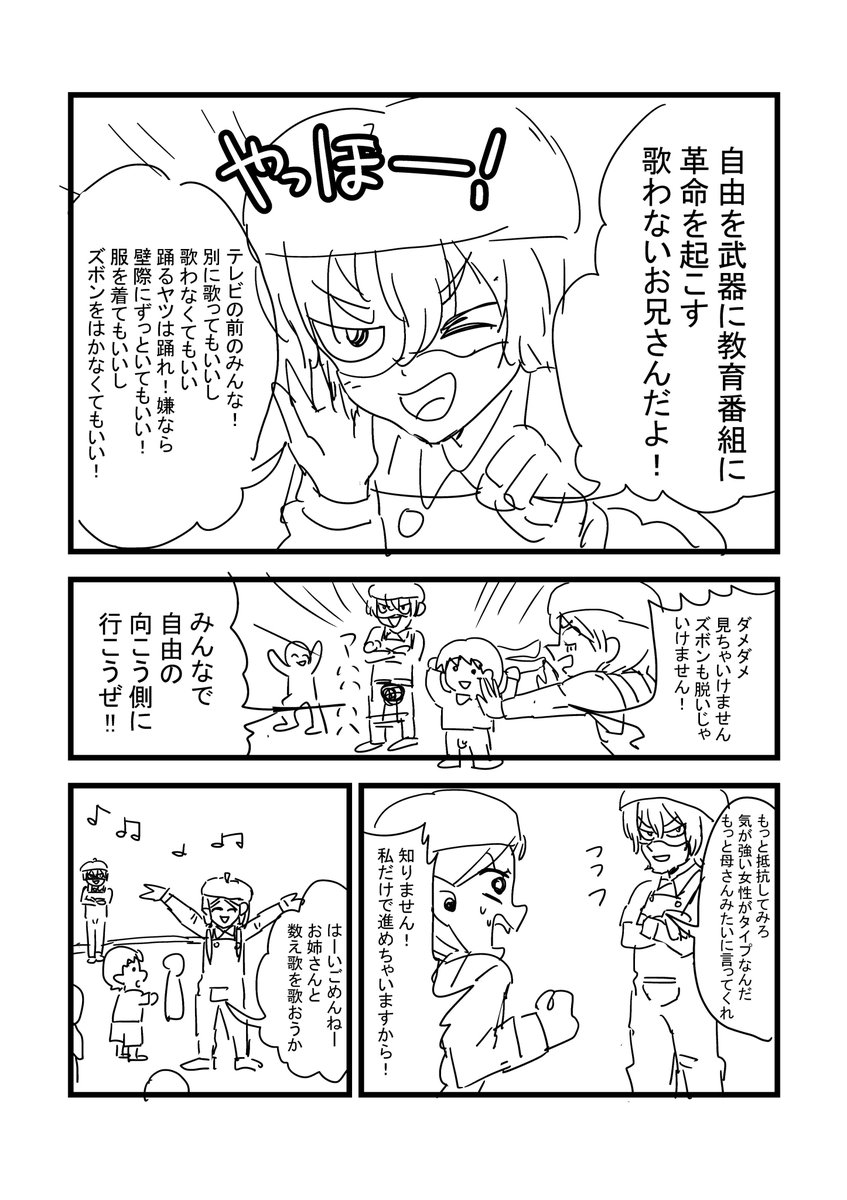 ② 