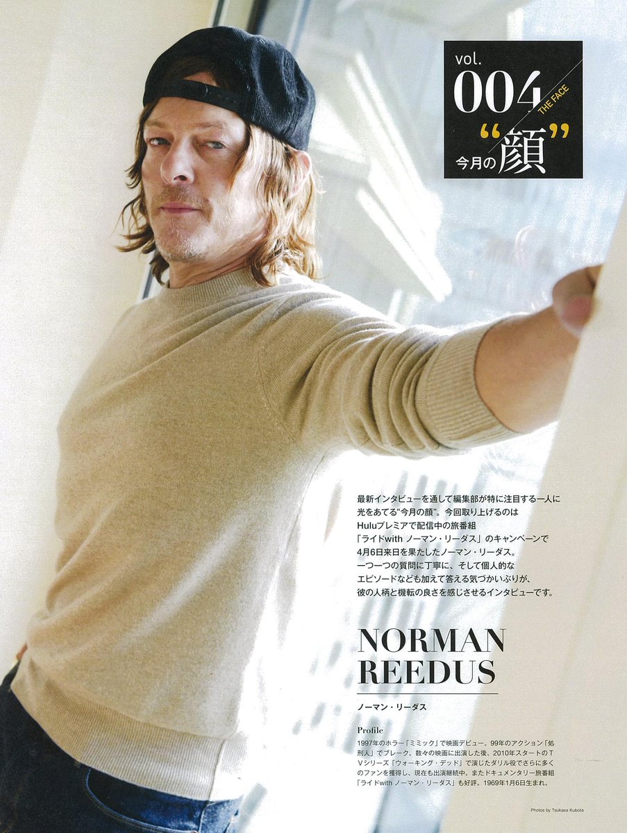 スクリーン オンライン Screen 今月の 今月の顔 はノーマン リーダス 撮り下ろしクラビア インタビューで３ページ ほとんど番宣忘れてるプライベートな話っぷりが最高です 個人的にはエリート ビジネスマンとの対話がツボ 本気で読んでほしい