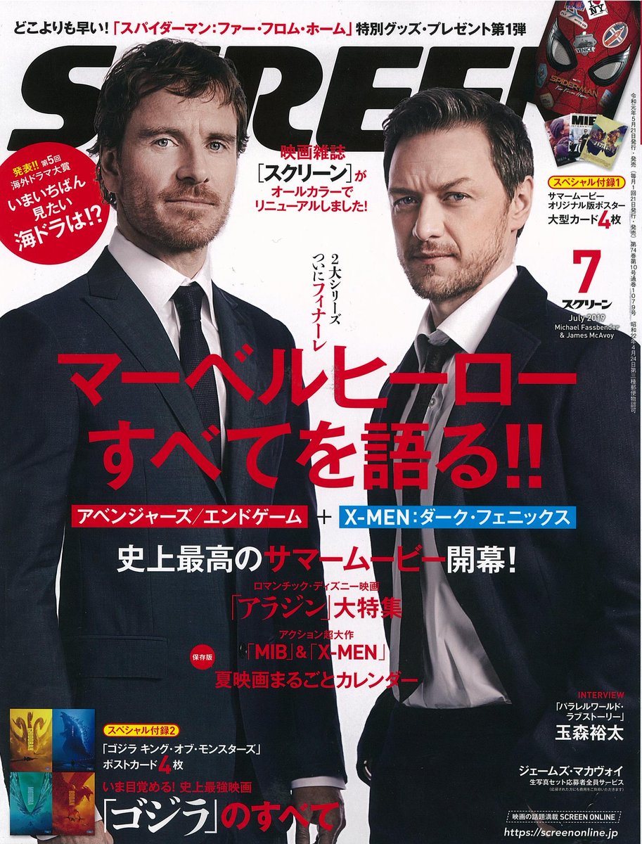 スクリーン オンライン Screen בטוויטר 今月の 今月の顔 はノーマン リーダス 撮り下ろしクラビア インタビューで３ページ ほとんど番宣忘れてるプライベートな話っぷりが最高です 個人的にはエリート ビジネスマンとの対話がツボ 本気で読んでほしい