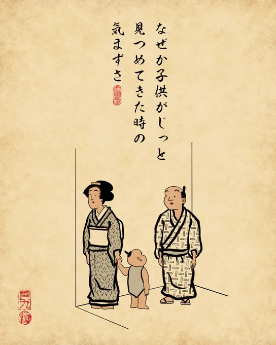 おまけ 