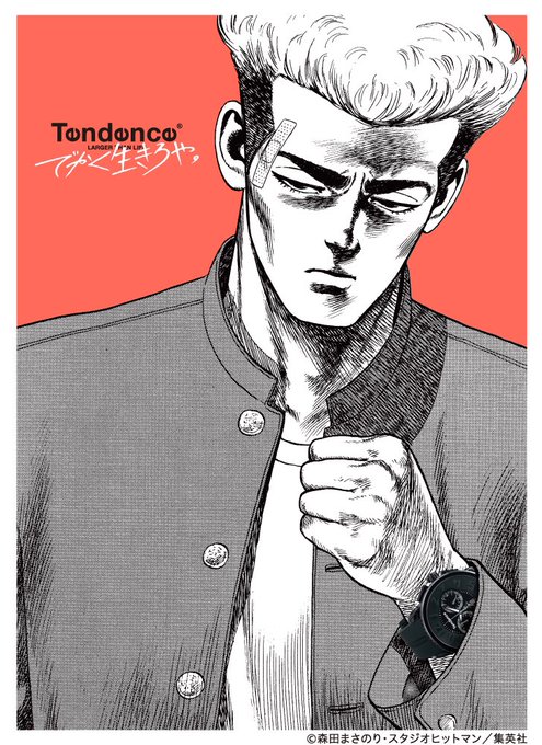 ろくでなしbluesのtwitterイラスト検索結果 古い順 ろくでなしbluesのtwitterイラスト検索結果 古い順