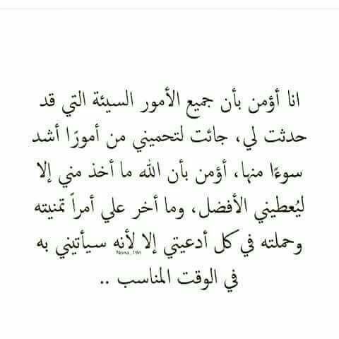Adel Al-Amiri tweet media