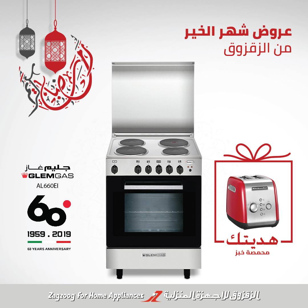 Glemgas Hashtag On Twitter