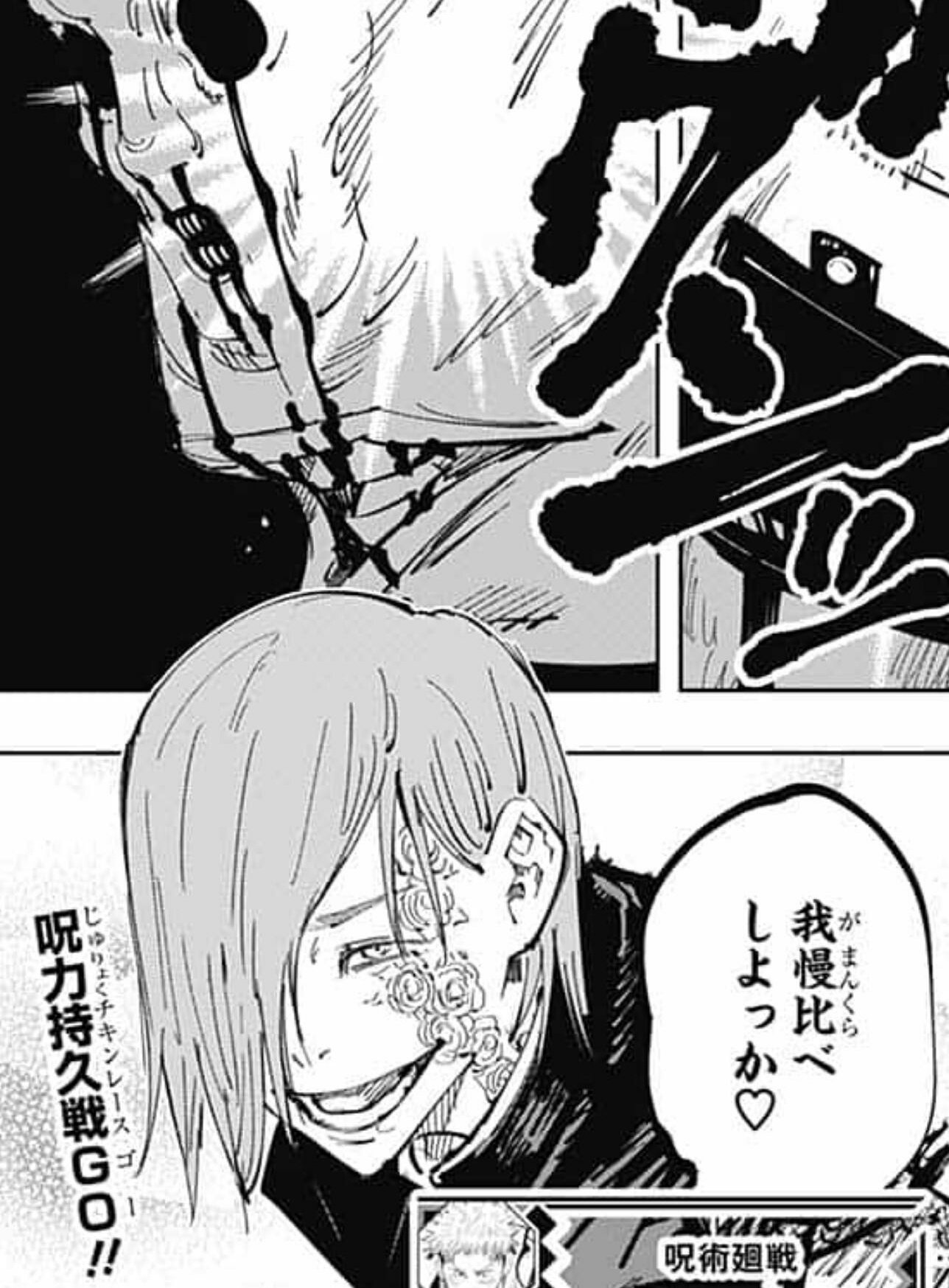 クロネコ على تويتر 呪術廻戦 Wj26 相手を道連れにする為に何ら躊躇なく自分の手首に釘をぶちこめる女 釘崎野薔薇兄貴