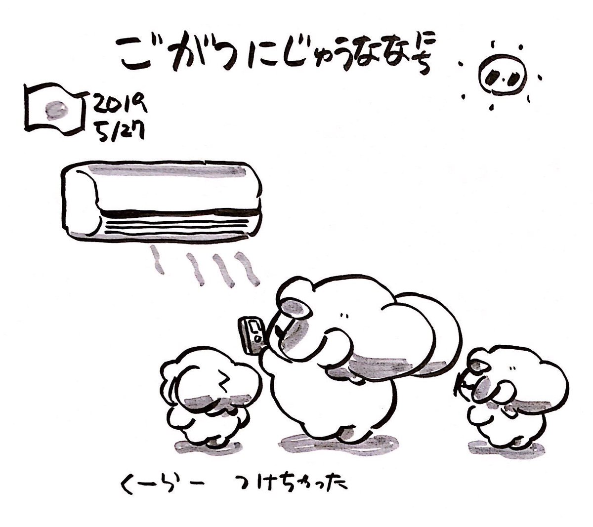 ファンファン #おもちにっき 