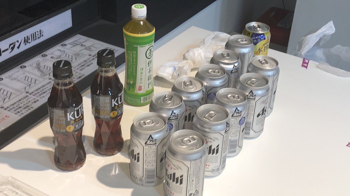 kondoyuko's tweet image. Granica横田さんよりビールのお差し入れをいただきました🥺ありがとうございます！！！ #techpub