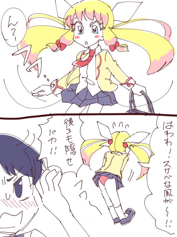 キヨくる 