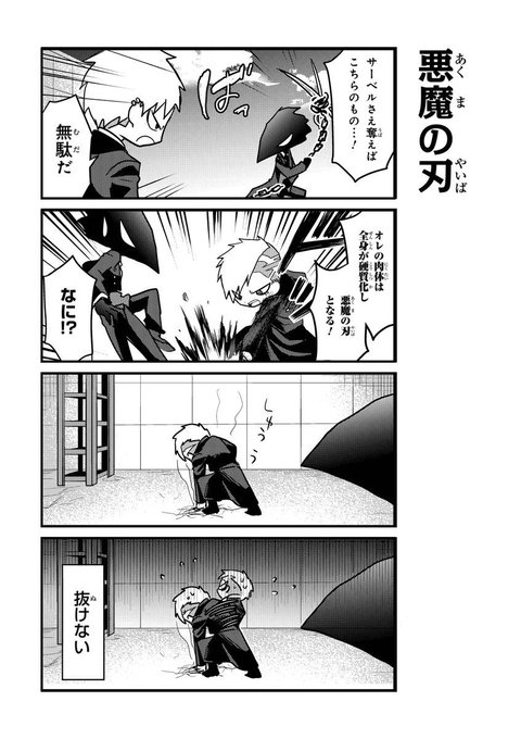 被虐のノエル 公式의 인기 트윗 4 Whotwi 그래픽 Twitter 분석