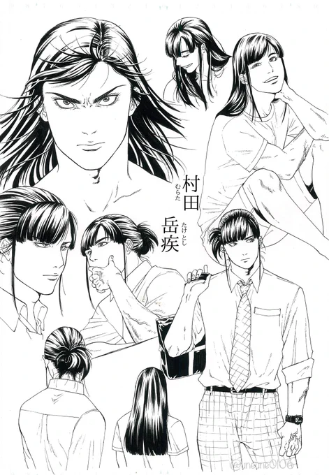 #一次創作ぱっつん男子の絵をひたすら挙げるタグ 

うちの岳疾くん(17歳)(高校2年生)(生まれは伝統ある陰陽師の家系)(彼女いる)(175㎝78㎏)(三兄妹真ん中次男坊)(可愛い) 