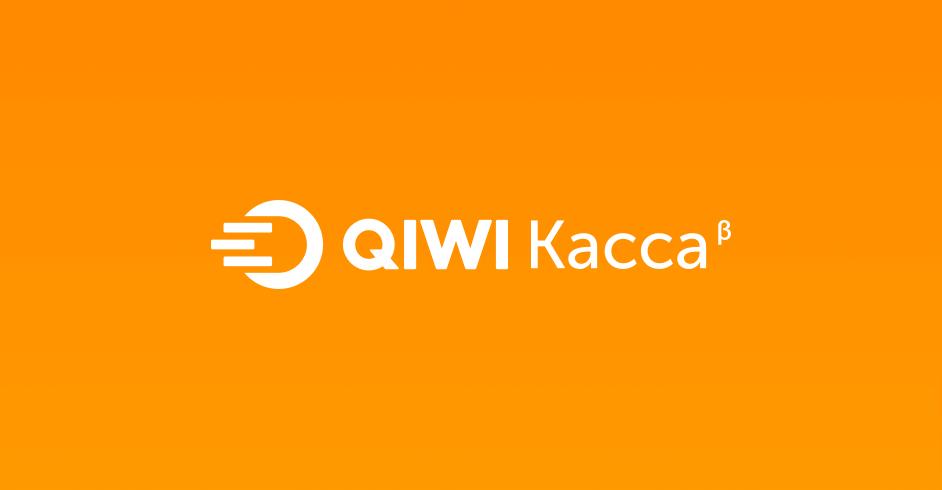 uweb_ru's tweet photo. А в uWeb очередное обновление функционала. Интегрировали QIWI Кассу, исправили другие ошибки с QIWI и в конструкторе.

https://t.co/v0P8Op9eSe https://t.co/8NqckLAcp6