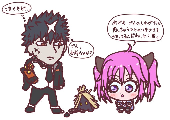 ごんお前だったのかのtwitterイラスト検索結果 古い順 ごんお前だったのかのtwitterイラスト検索結果 古い順