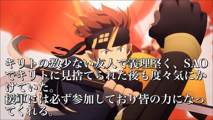 ナオ N Ship6さん がハッシュタグ Sao をつけたツイート一覧 1 Whotwi グラフィカルtwitter分析 ナオ N Ship6さん がハッシュタグ Sao をつけたツイート一覧 1 Whotwi グラフィカルtwitter分析