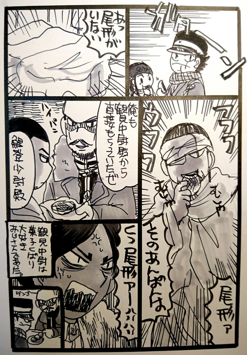 ツキサムあんぱんと先遣隊
鶴が鯉にあげた時に考えたネタですが鯉が古いあんぱんでお腹壊してトラウマになりませんように…復刻版あんぱんとても美味しかったです!! 
