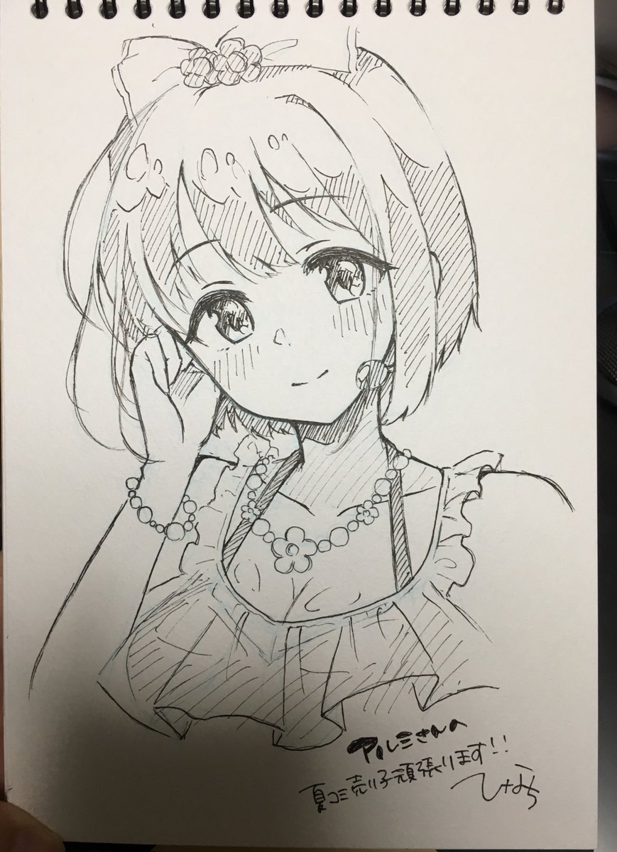 昨日の打ち上げで描いてもらった茄子スケブその2
茄子さんコスでいつも売り子してくれるひなちさんに描いて頂きました!
コスプレイヤーで更に絵が上手いなんてハイスペック過ぎやしませんか? 
