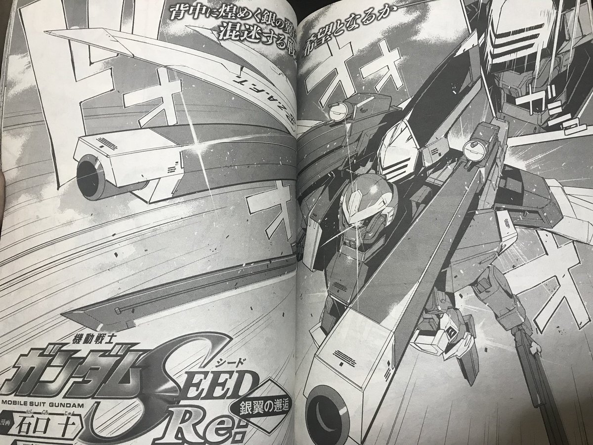 スラッシュk A Z U ファントム Twitter પર イザークとデュエル好きには絶対に銀翼を読んでもらいたいんだけど 単行本化されてないの本当に残念なんだよな せっかくのイザークがメインのお話にのに スラッシュk A Z U ファントム Twitter પર イザークとデュエル好きには絶対に銀翼を読んでもらいたいんだけど 単行本化されてないの本当に残念なんだよな せっかくのイザークがメインのお話にのに