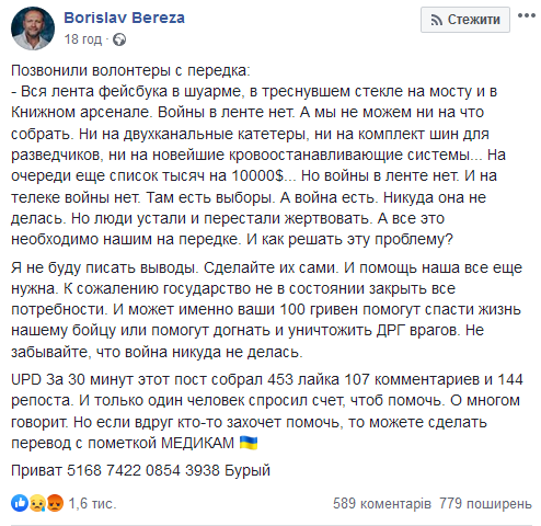 "Обсудили, как рестартнуть Минск", - Пристайко о визите в Германию - Цензор.НЕТ 2799